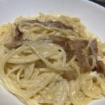 簡単！濃厚なカルボナーラパスタ