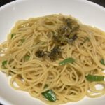 簡単！和風ごま油と高菜漬の和風ニンニクパスタ