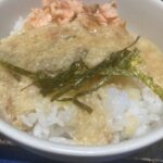 すぐ出来て美味しい！シャケととろろご飯